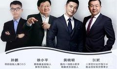 娱乐圈嘴快爆料,揭秘明星幕后真相