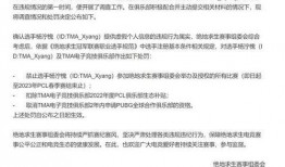 冤案爆料官网最新版下载,揭秘真相，助力正义重归