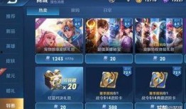 王者龙年活动爆料最新版